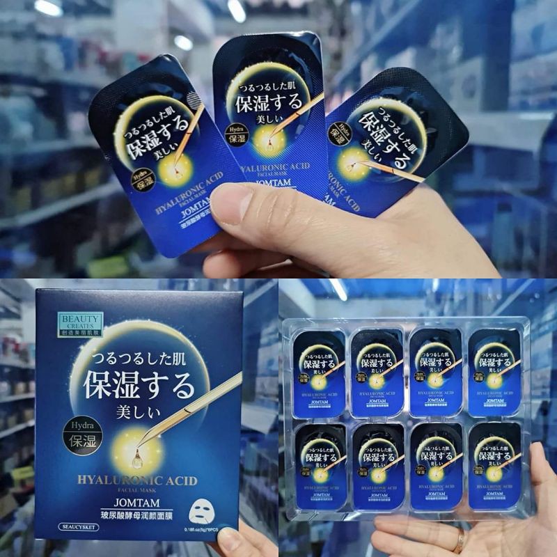 Jomtam hyaluronic acid beauty creates facial mask 5g*8pcs Shopee