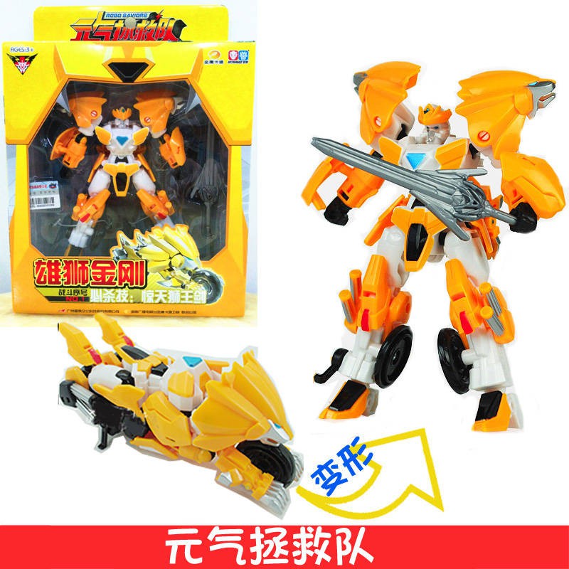 lion transformer toy