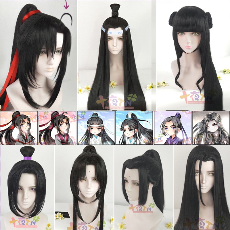 Anime Mo Dao Zu Shi Cosplay The Untamed Wei Wuxian Lan Wangji Cosplay ...