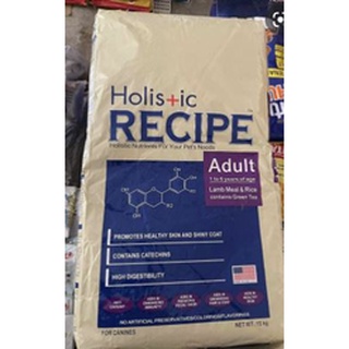 Holistic Recipe Adult 15kg Dry Dog Food