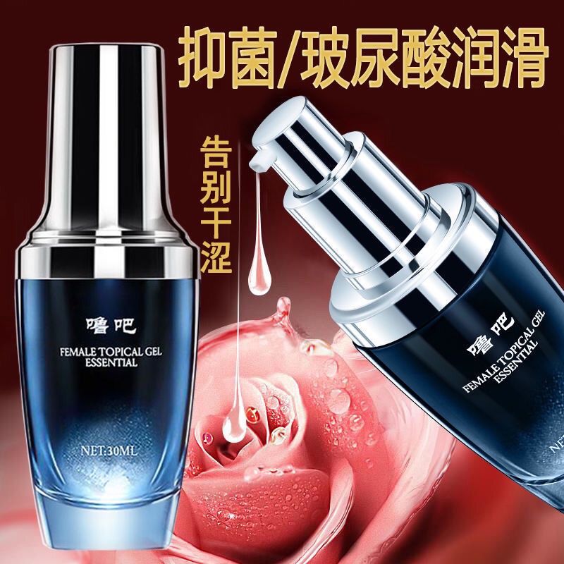 Safe Luba Sensitive Hyaluronic Acid Lubricant Human Lubricant Shopee