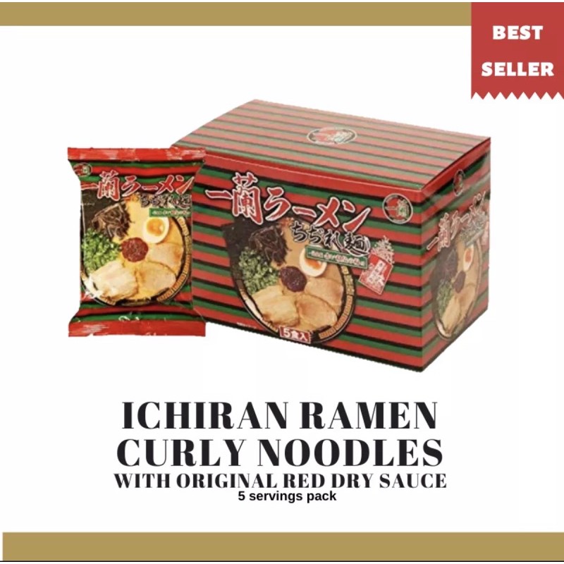 Curly Ramen Noodles : Know Your Asian Noodle: Guide to Udon, Mein, And ...