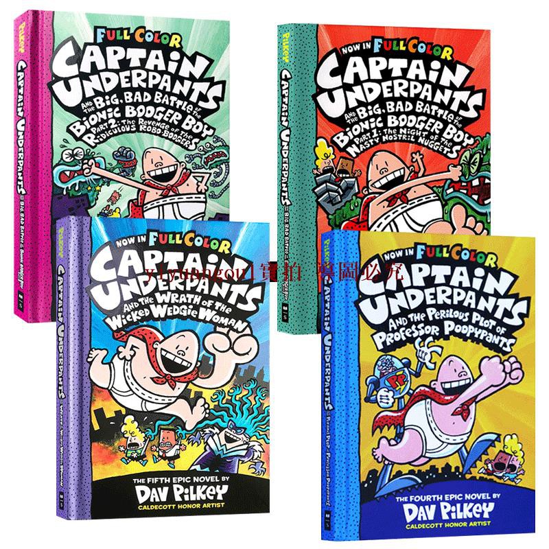 captain underpants full book