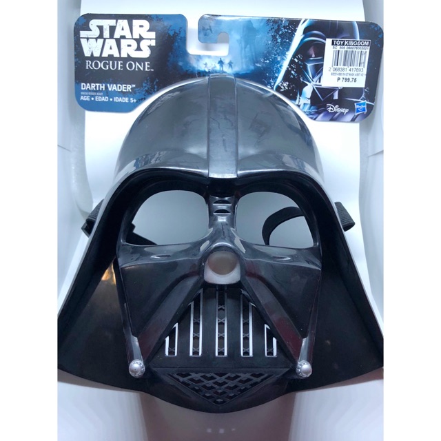 hasbro darth vader helmet