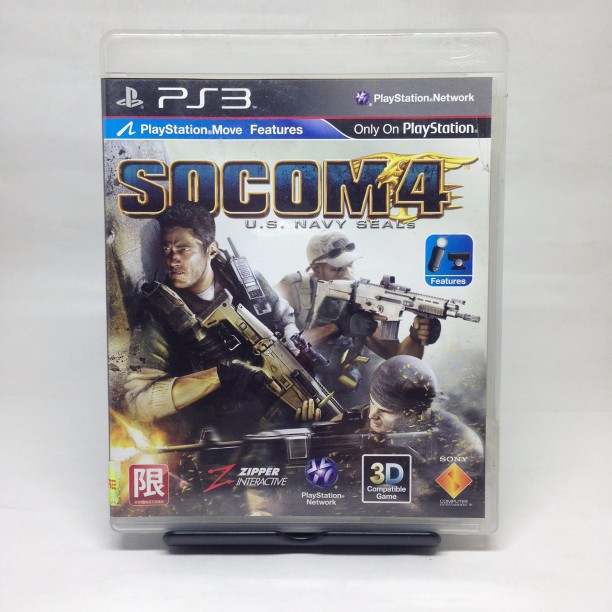 socom for ps4