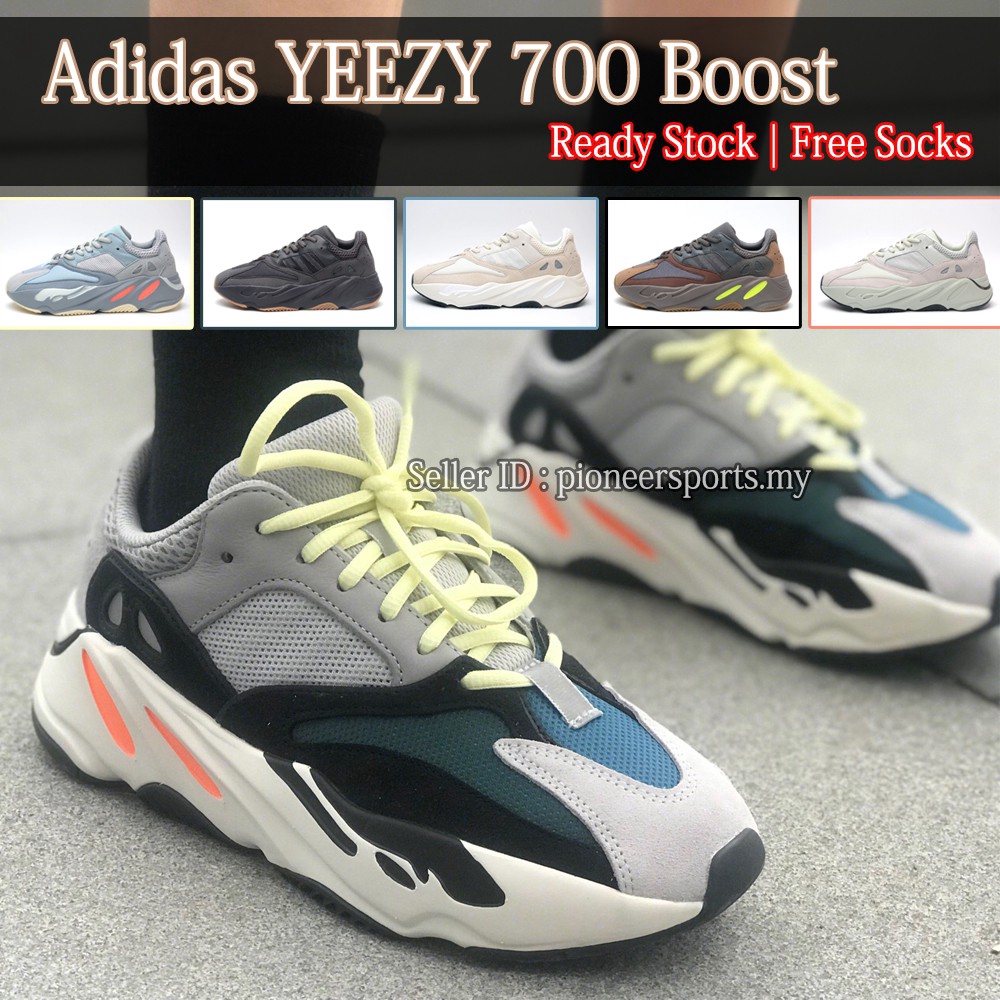 are the yeezy 700 comfortable