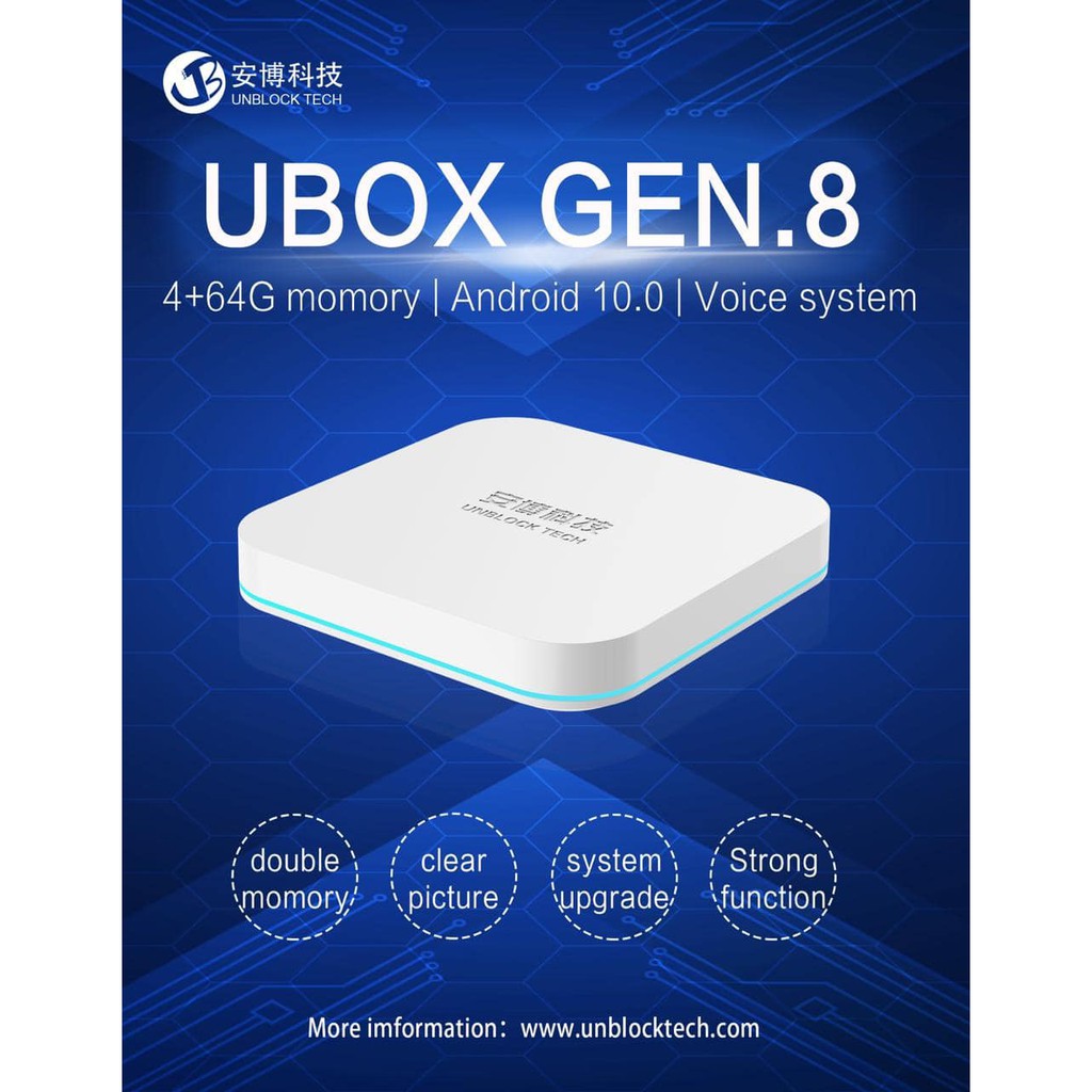 UBOX8 PROMAX 新品未使用 - 通販 - parelhas.rn.gov.br