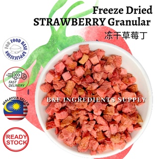 Freeze Dried Strawberry Granular Crushed Coarse Diced Flakes Mince 冻干草莓丁 冻干树莓丁 冻干黄桃丁 Raspberry Peach Blueberry Fruits