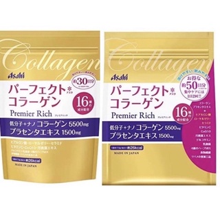 Asahi Asahi Gold Collagen Hyaluronic Acid Gold Edition 16 types of protein powder 50 days 378g #1