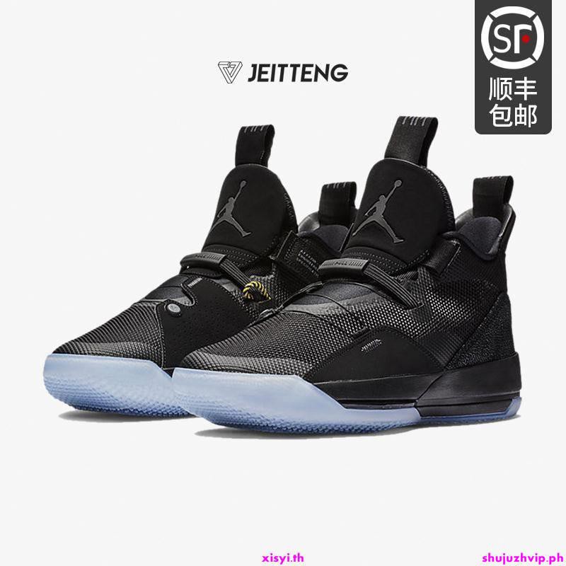 jordan 33 black cat