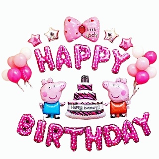 New Peppa Pig Balloon Party Needs Happy Birthday Party Decorations Cartoon Film Kid Baby Party Aluminum Balloons #3