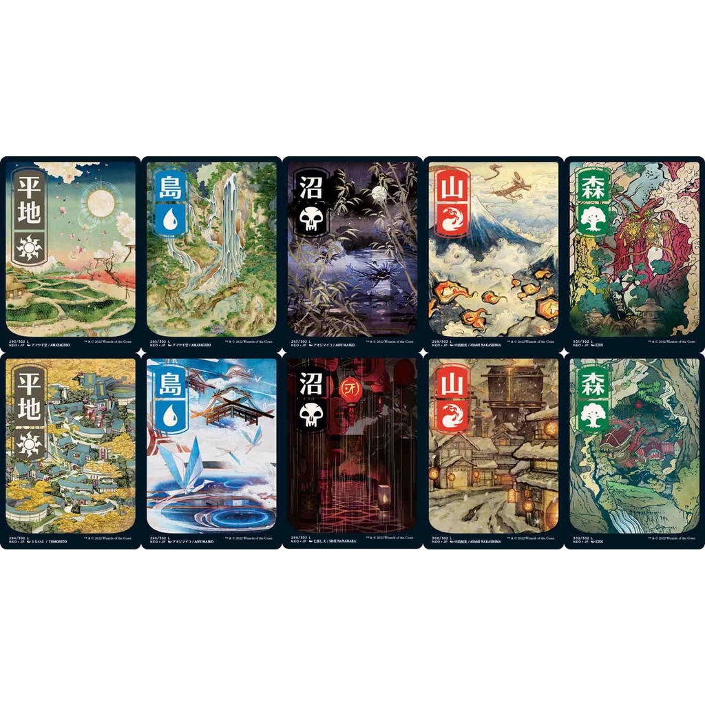 Kamigawa: Neon Dynasty (NEO) Full-Art Basic Lands (Ukiyo-e) | Shopee ...