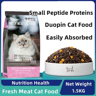 Cat Food Kitten and Adult Cat Universal Fresh Meat Cat Food Egg Yolk Chicken Cat Food 1.5kg