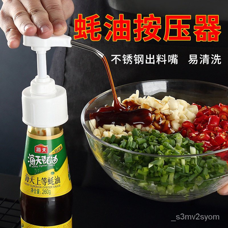 Oyster Sauce Bottle Nozzle Oyster Sauce Bottle Squeezing Machine
