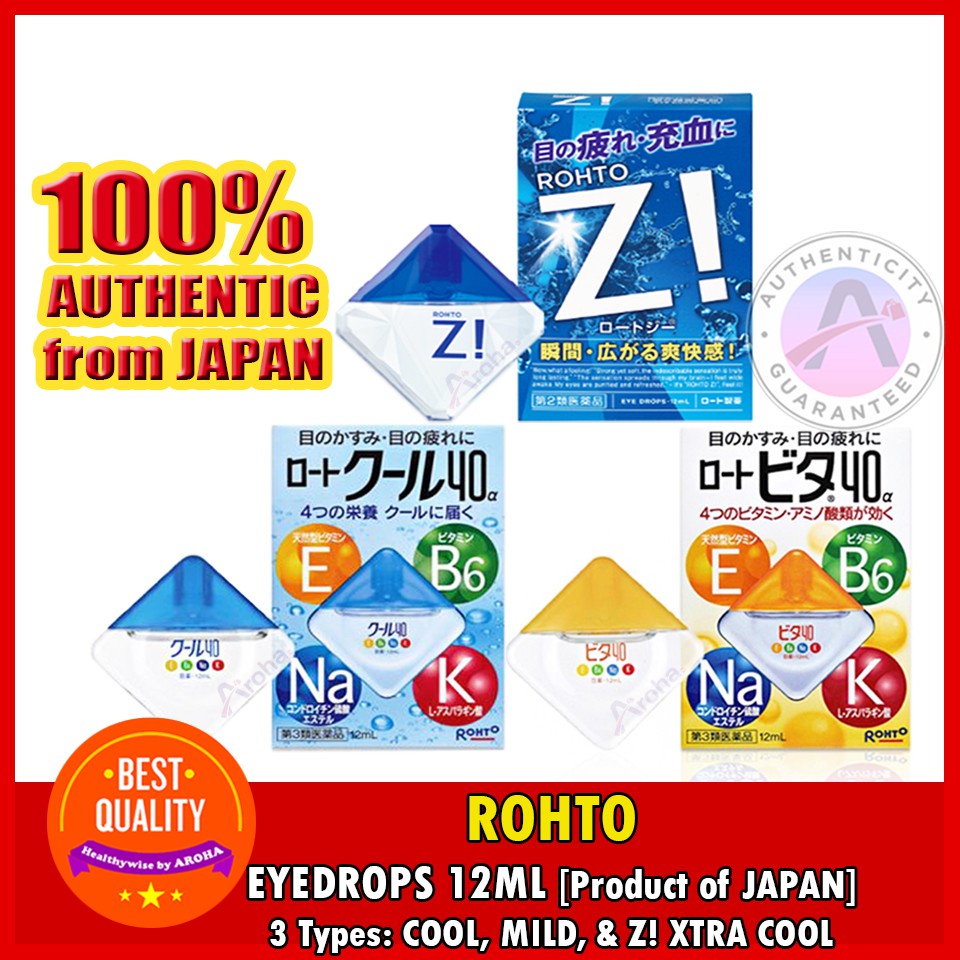 Rohto Eye Drops 12ml (Direct from JAPAN) Cool 40a / Vita 40a / Rohto Z Shopee Philippines