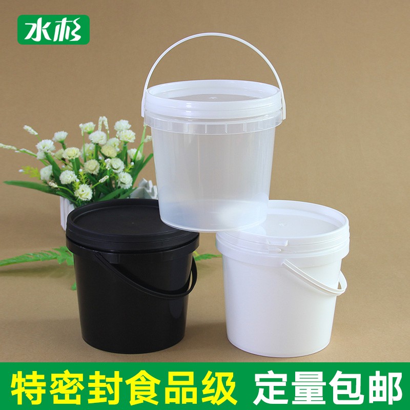 small bucket with lid and handle