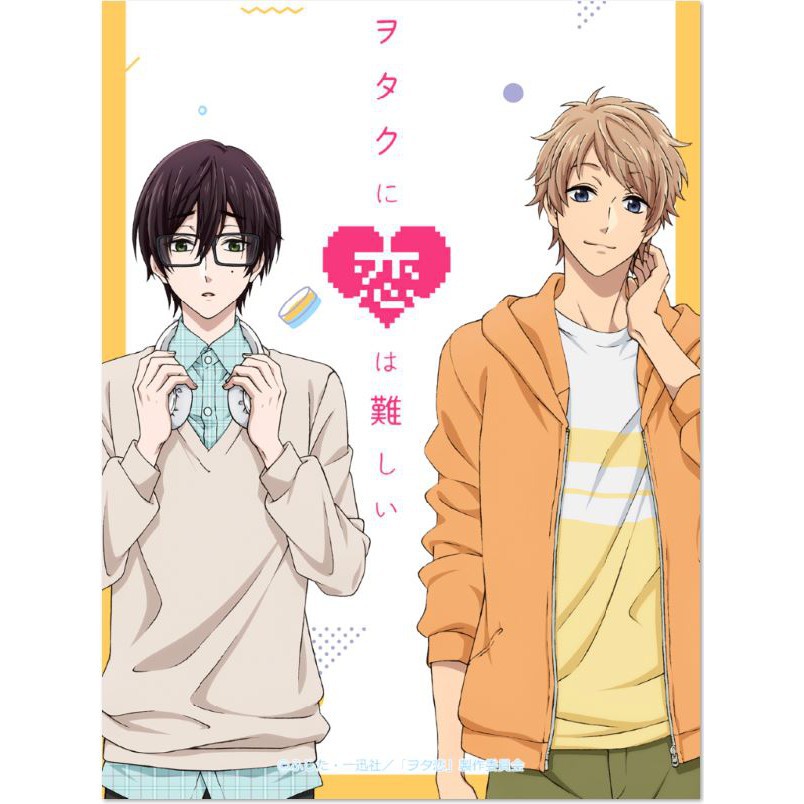 ☼Wotakoi : Love Is Hard for Otaku / Wotaku ni Koi wa Muzukashii Anime  Poster Posters | Shopee Philippines