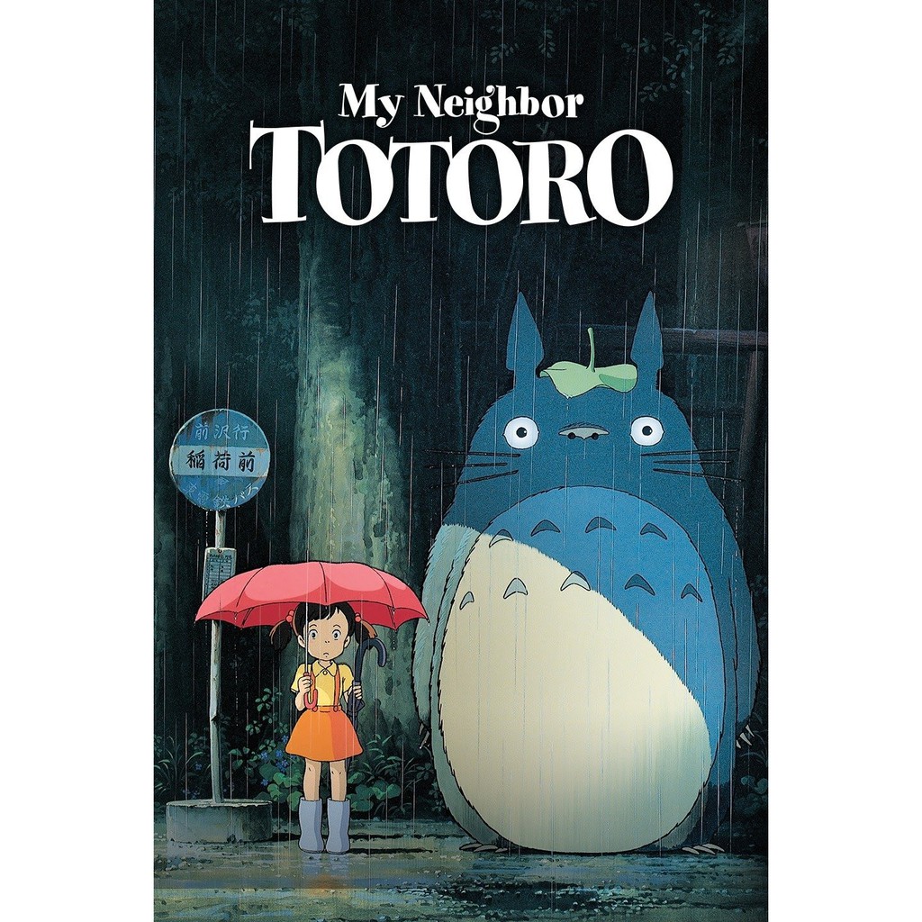 My Neighbor Totoro Customized A4 Psoter Shopee Philippines