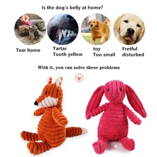 Pet Dog Plush Animal Chewing Toy Bite Wear-resistant Squeak Cute Bear Fox Toys Puppy Teddy Interactive Cartoon Supplies #6