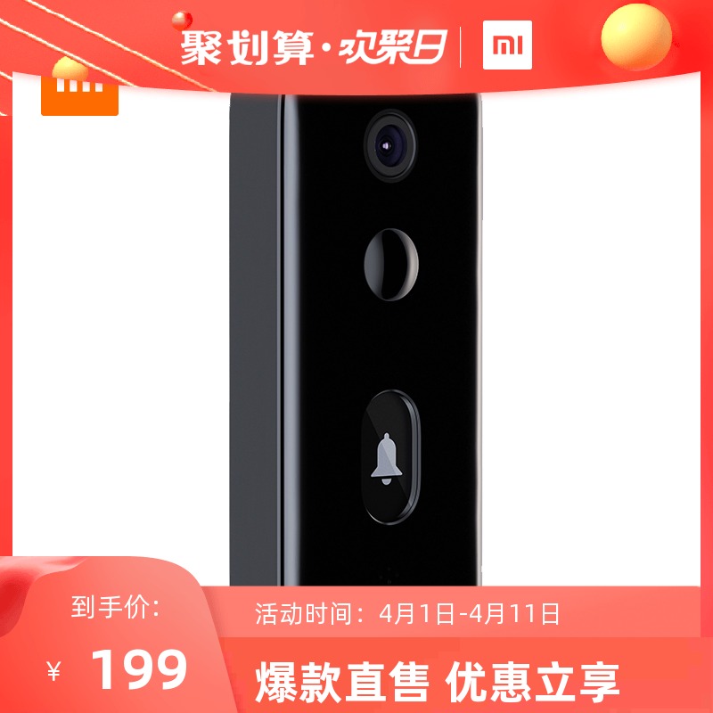 Xiaomi mi smart doorbell 2 обзор