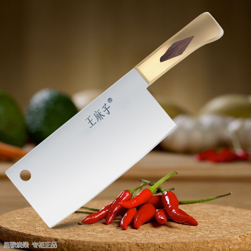 Wang Mazi well-off family knife cutting kitchen knife single knife kitchen knife DC60