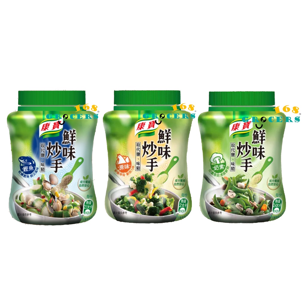 knorr-taiwan-vegetarian-mushroom-chicken-fish-powder-240g-shopee