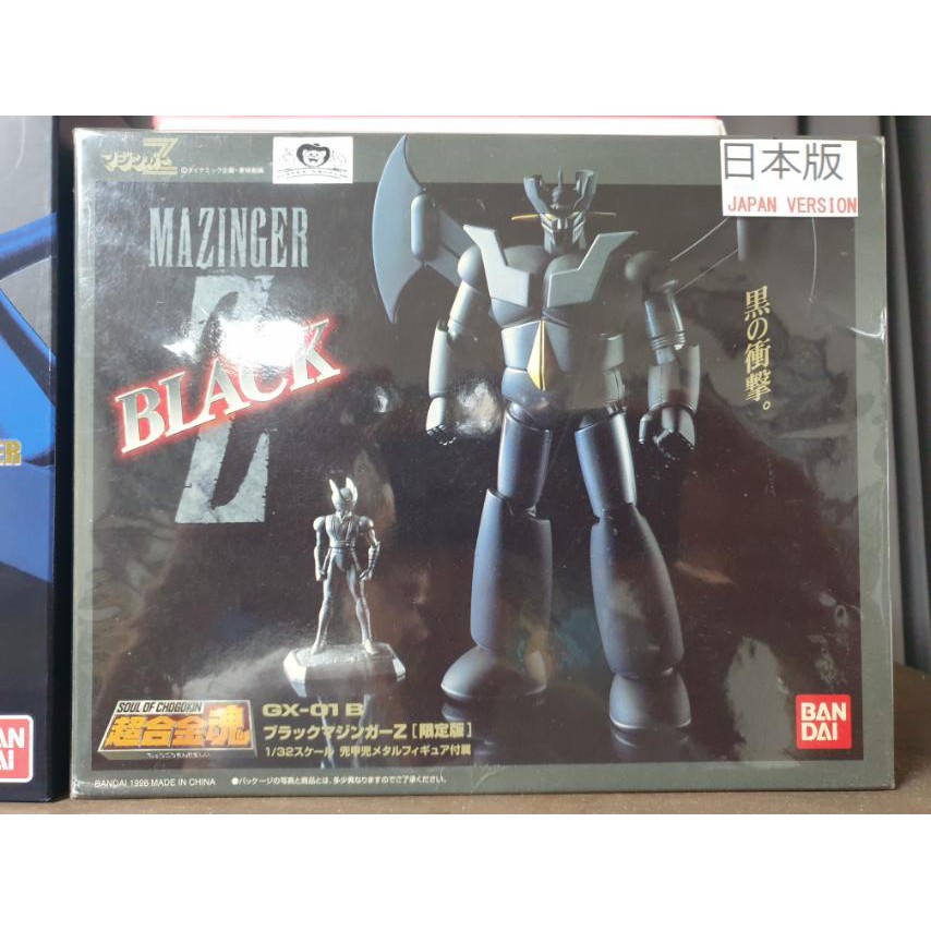 SOUL of CHOGOKIN Bandai GX-01B black mazinger Z Limited Edition 1/32 