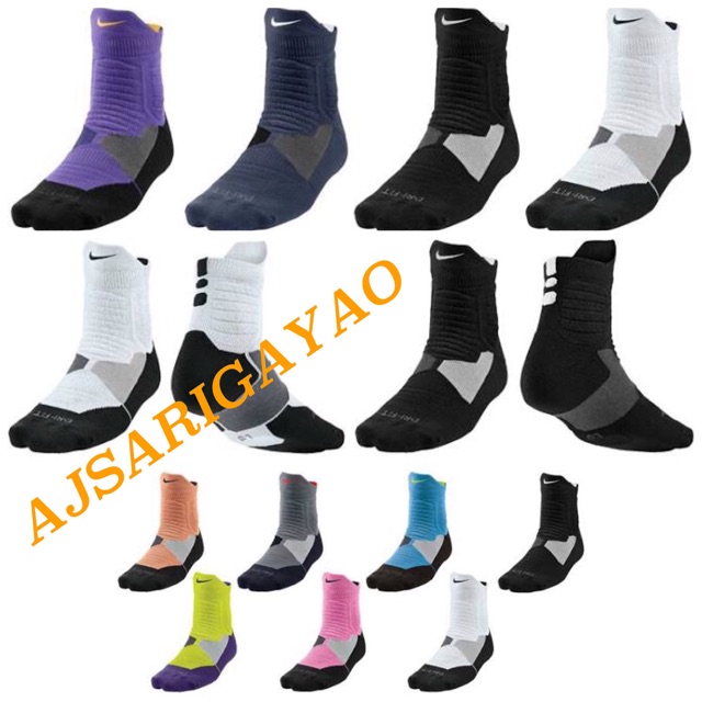 nike hyper elite socks mid