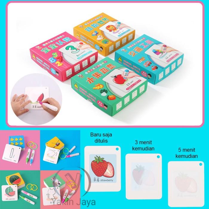Child Magic Flashcard Water Card / Educational Toys Drawing Flash Card