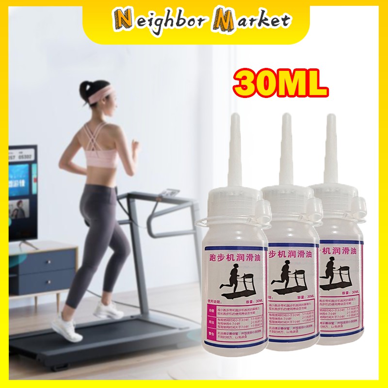 90ml Running Machine Lubricant Gym Treadmill Maintenance Silicone Oil