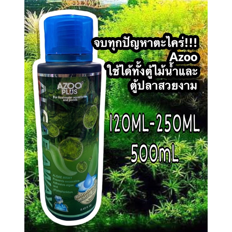 Azoo Lemongrass Remover Wooden Cabinet #1