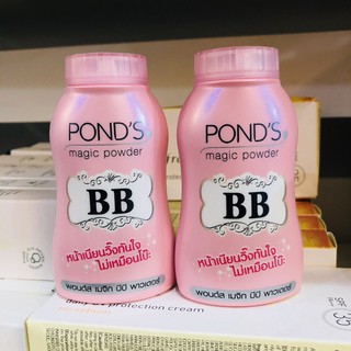 Ponds Magic BB Powder | Shopee Philippines