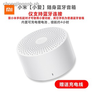 xiaomi millet speaker