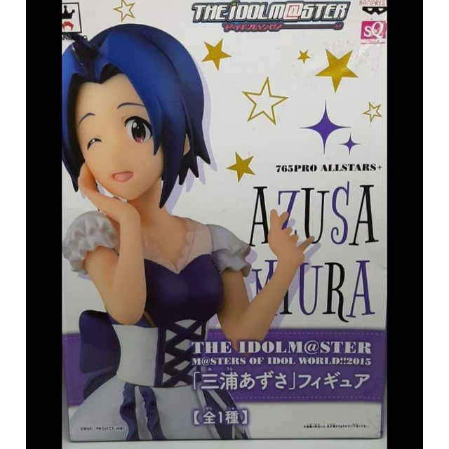 The Idol Master Azusa Yyura Shopee Philippines