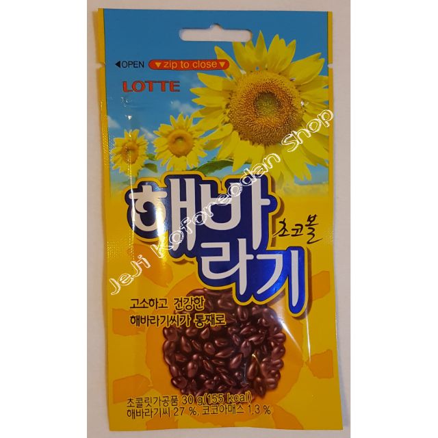 Lotte Chocolate Sunflower Seed 30 G Shopee Philippines