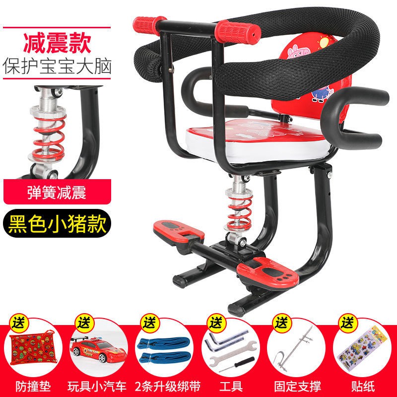e scooter child seat