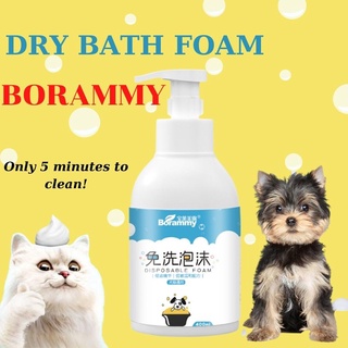Borammy Dry Bath Foam For Dogs Waterless Cleaner Bath for Cats Dogs Dry Shampoo Shower Gel Pets care #1