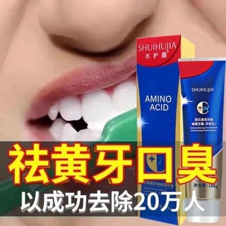[Ready Stock] Non-White Refund All Style [Fall Off With One Brush] Remove Yellow Tooth Calculus Teeth Whitening Smoke Stains Toothpaste Discoloration Remover #5