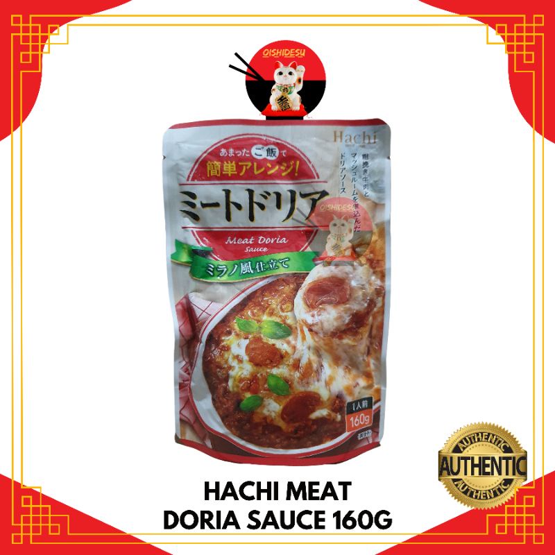 Japan Hachi Meat Doria Sauce 160g Shopee Philippines