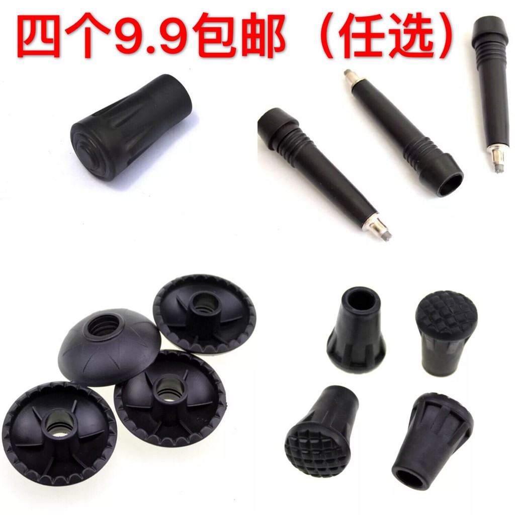 kodenor trekking stick