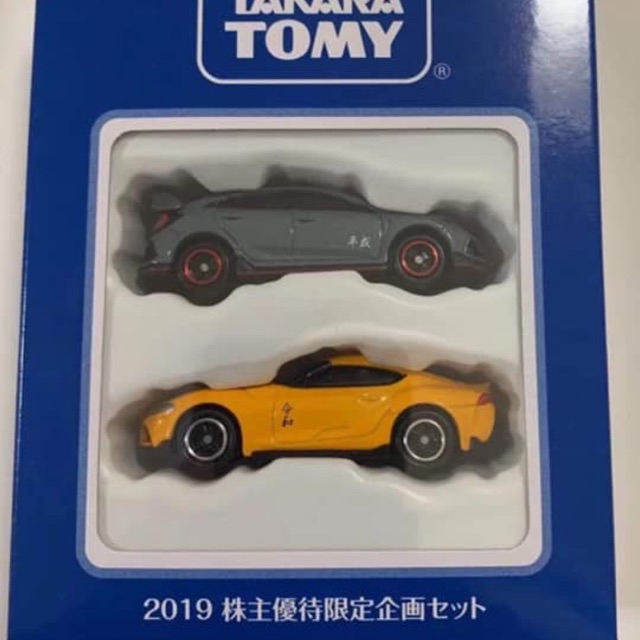 tomica toyota supra