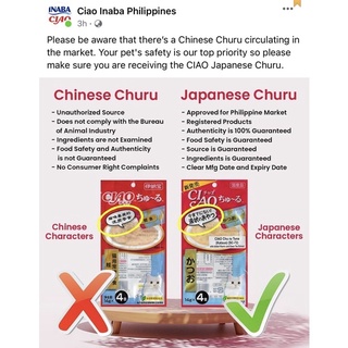 ✇☍[AUTHENTIC] Ciao Cat Treats Churu / Jelly Stick / Grilled Churu 4sticks per pack