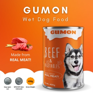 Special Gumon Wet Dog Food Beef Flavor 430g in Can Puppy Adult Pate Pet Food Snack Treat