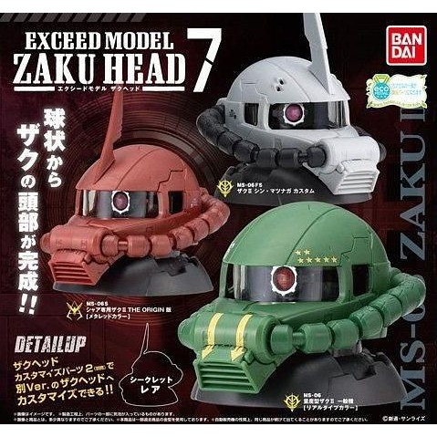 Exceed Model Zaku Head Shopee Philippines