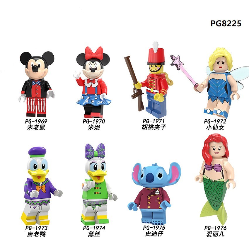 Building Blocks Disney Character Mini Figure Mickey Mouse PG8225