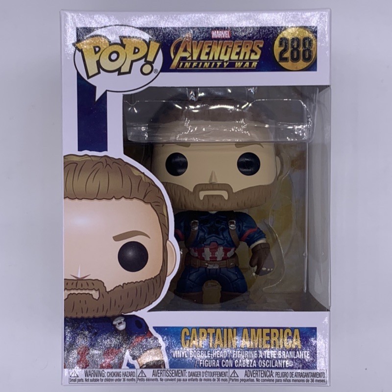 NEBULA Captain America 288 Funko Pop 