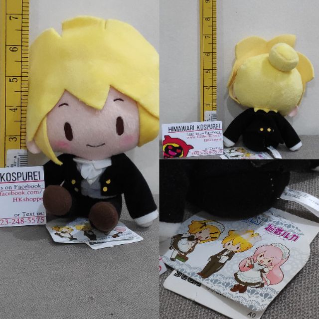 kagamine len plush