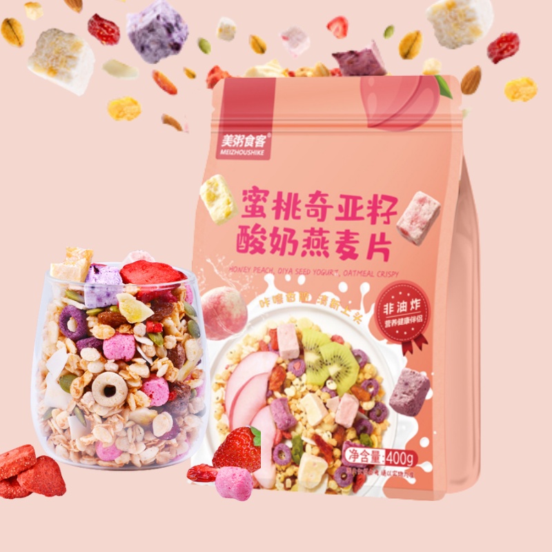 Peach yogurt diet cereal nutritious meals dried fruit grain granola