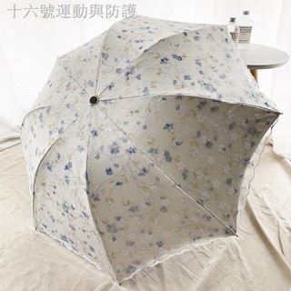 ivory rain umbrella