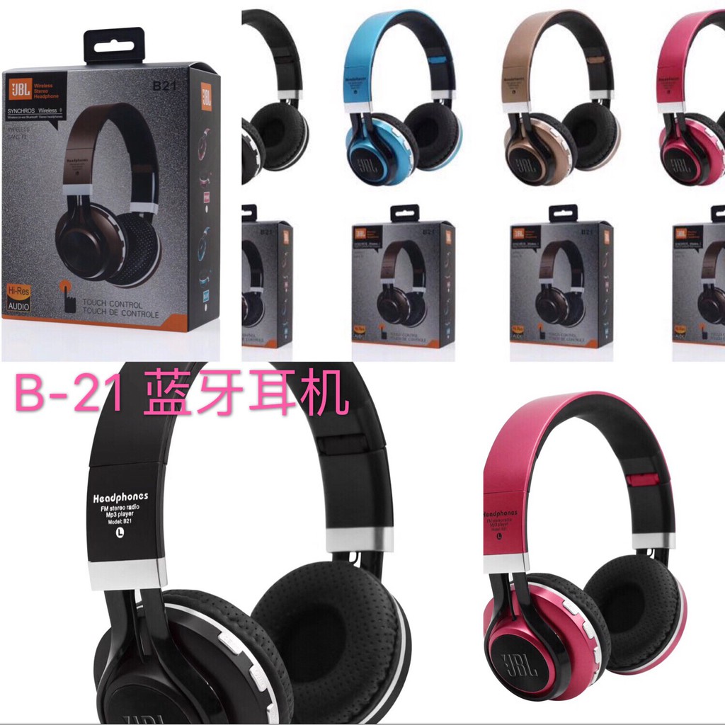 jbl b21